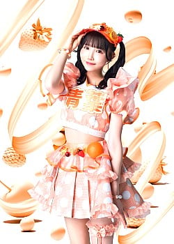 Hinari Aoba